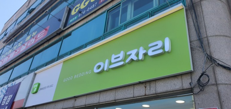 2000769928_0wUvm5nS_4d832692fc9fc10f3a8cc8462fbc41a5d5f73b5d.jpg 이미지크게보기