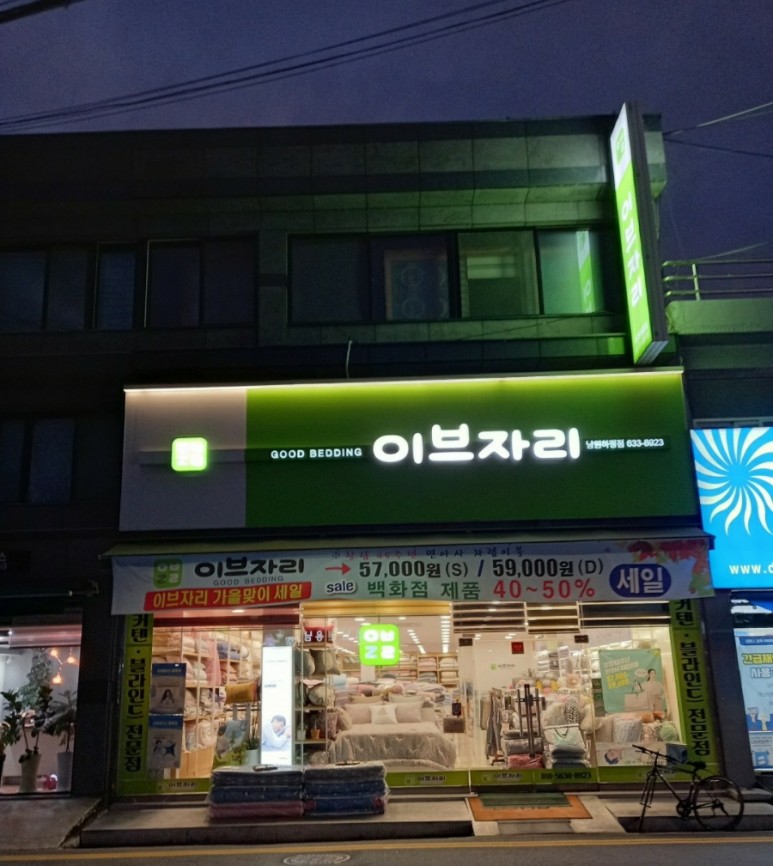 2000769928_8qcYPKHd_f835ba6164c8d1247913b78d7fea37be2660e949.jpg 이미지크게보기