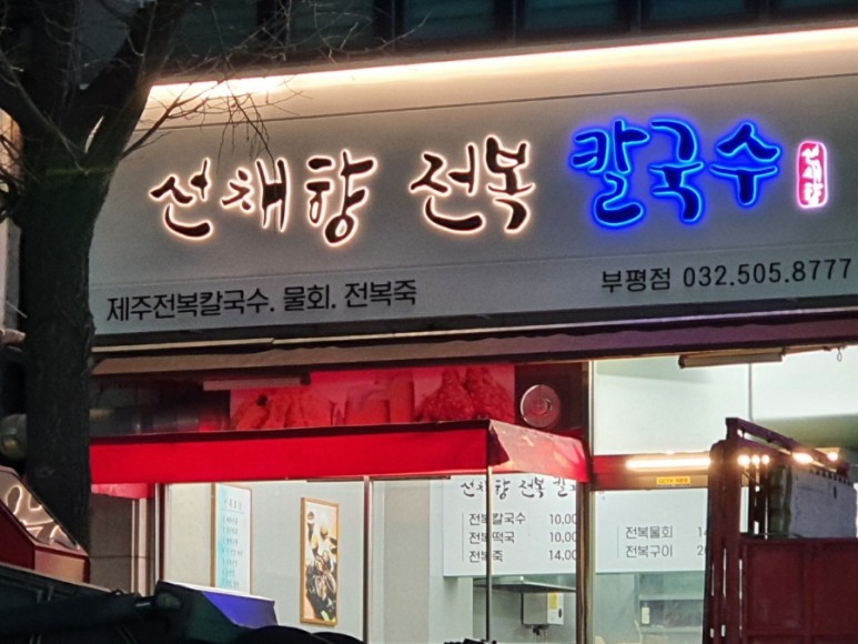 2000769928_9Q7UAVkw_910044b23a895ea2a8ed834bc1e8ad96fd362f81.jpg 이미지크게보기