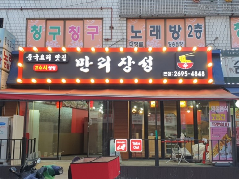 2000769928_PQBrIfUx_b106776fb463b73e64c161513a4e83a431b835e6.jpg 이미지크게보기