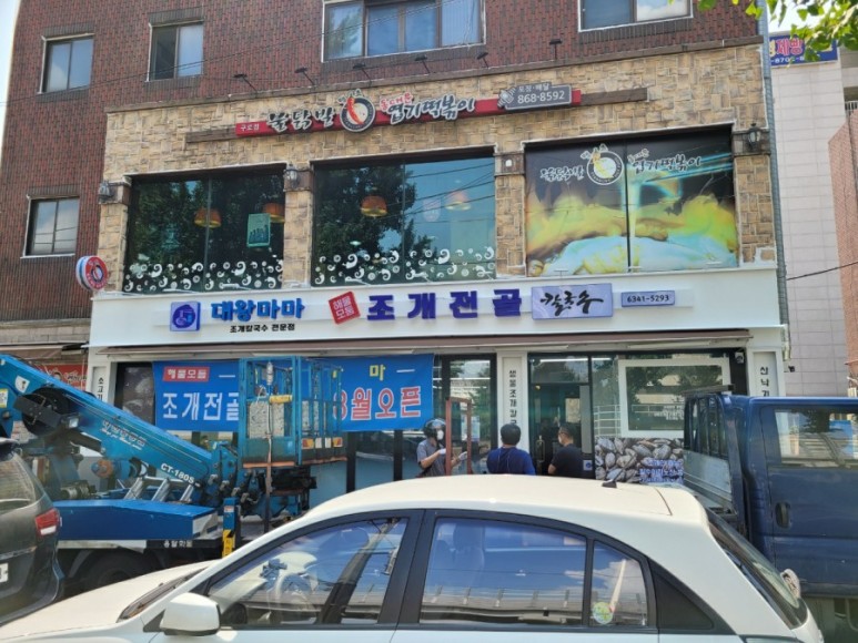 2000769928_Yarl1R4d_9db67fd9b6aa502e6f190e391ade81ea291cc434.jpg 이미지크게보기