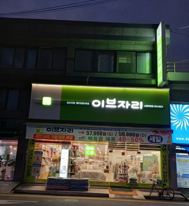 2000769928_eBJlKNoz_7dabe27e2364bbba604992a3819b01fde2f7b8bf.jpg 이미지크게보기