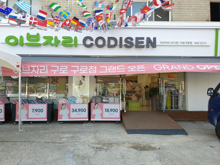 2000769928_paBSHzIn_a2ec4ed7866aac62a19f5a21e6cf95860db29e57.jpg 이미지크게보기