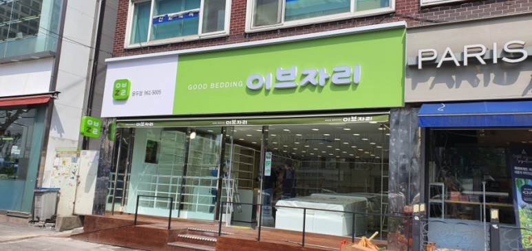 2000769928_zQYd1W5a_bf64d53e350f2ad34504dffeb010846ec0d306ed.jpg 이미지크게보기