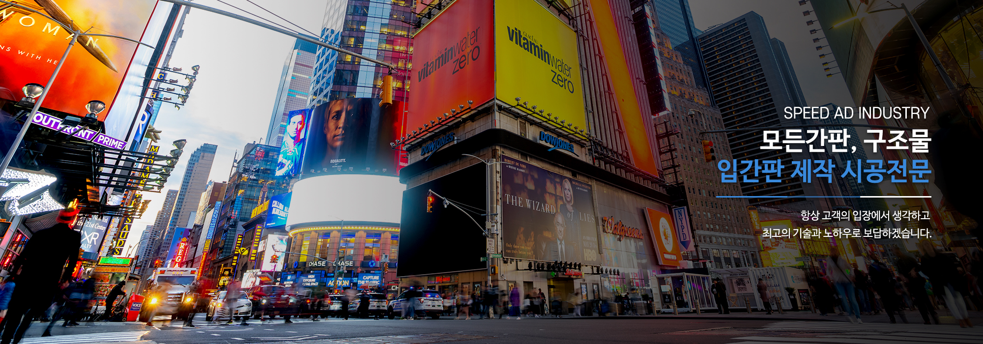 20240221100013_gWtvCJjo.jpg_carousel_양천구간판_양천구간판,스피드애드산업,양천구간판업체,목동간판,강서구간판,강서간판,신월동간판,목동간판업체,양천구채널간판