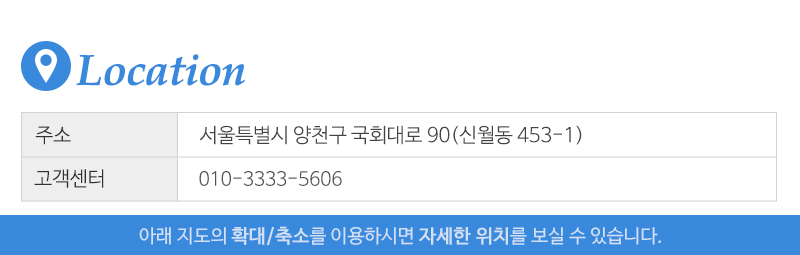 스피드애드산업_상단_주소