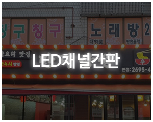 스피드애드산업_포폴_