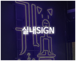 스피드애드산업_포폴_