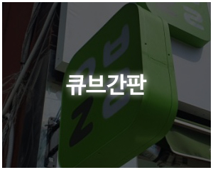 스피드애드산업_포폴_