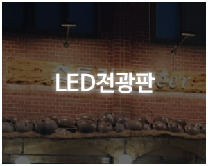 스피드애드산업_포폴_