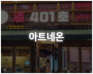 스피드애드산업_포폴_