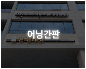 스피드애드산업_포폴_